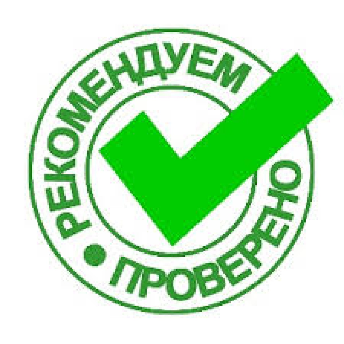 Нераскрытый секрет медицина менее чем за десять минут